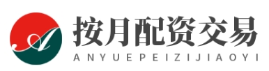 专业股票配资论坛_专业的股票配资官网_专业炒股配资网站